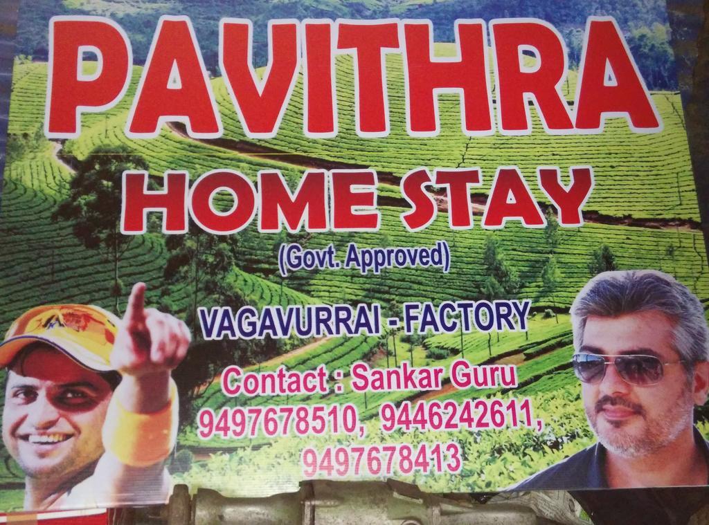 Pavithra Riverview * Munnar