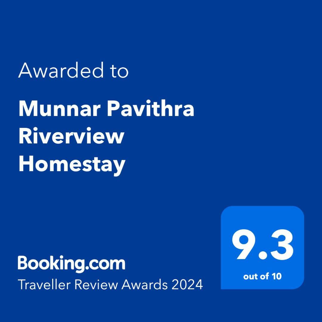 Homestay Pavithra Riverview *
