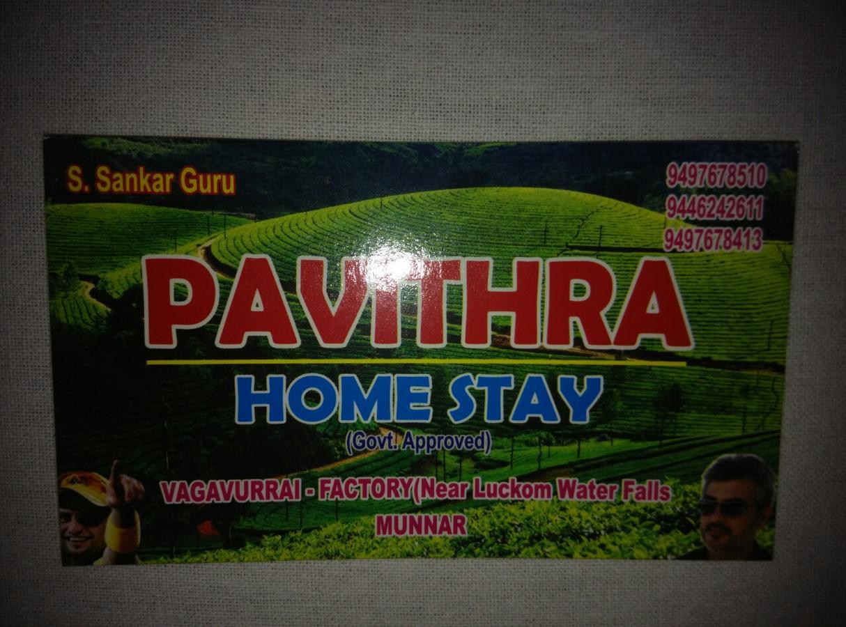 Homestay Pavithra Riverview *
